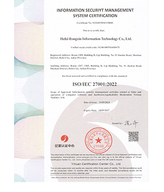 信息安全管理体系认证证书（英文版）